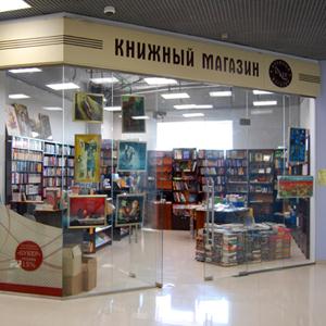 Книжные магазины Артема