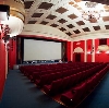 Кинотеатры в Артеме