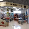 Книжные магазины в Артеме