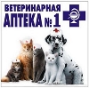 Ветеринарные аптеки в Артеме