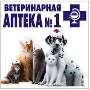 Ветеринарные аптеки Артема